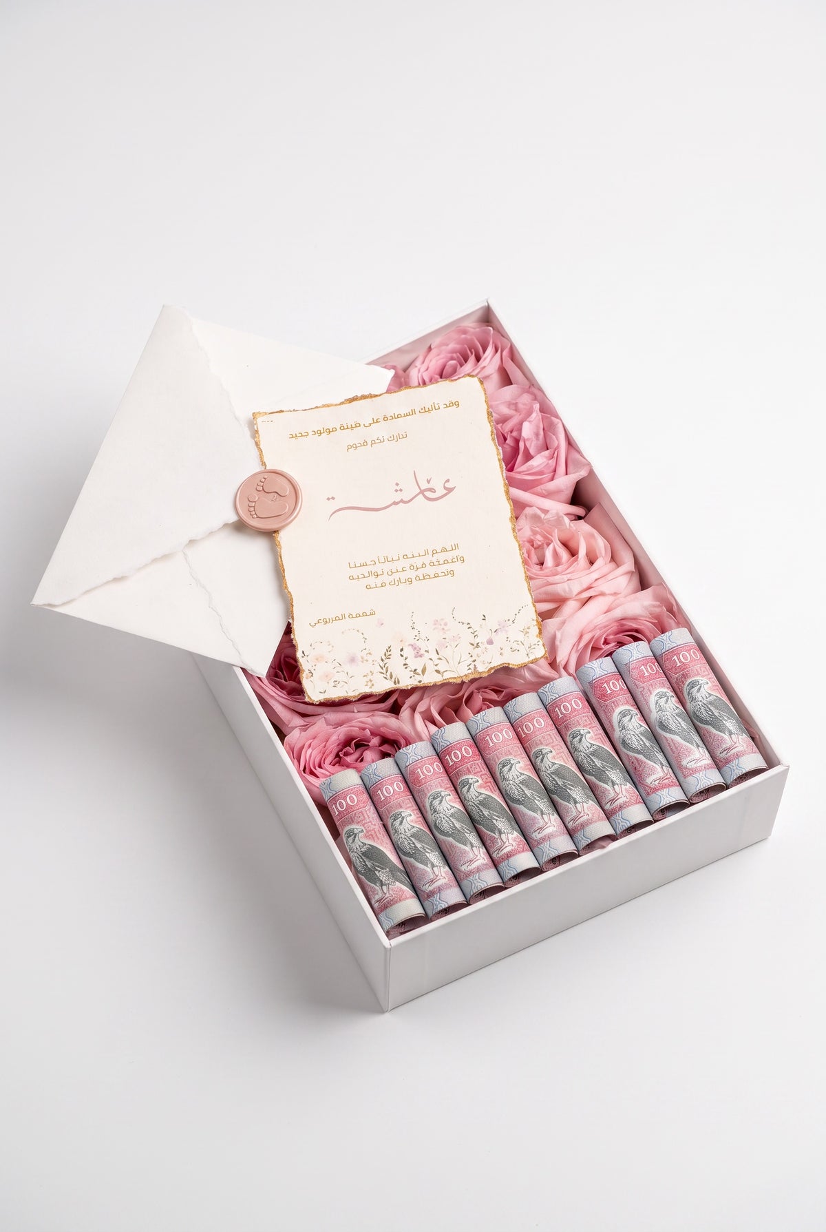 Ohara Flower Box